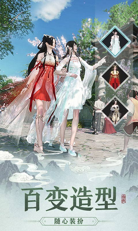 仙魔战场游戏  v1.0.0