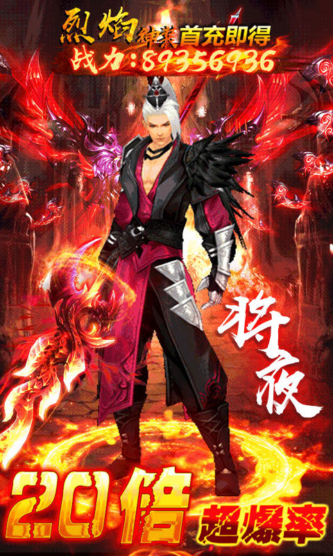 云巅神魔手游官方最新版  v5.0.3