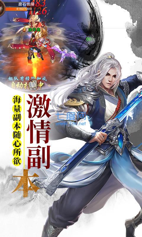 楚汉世界