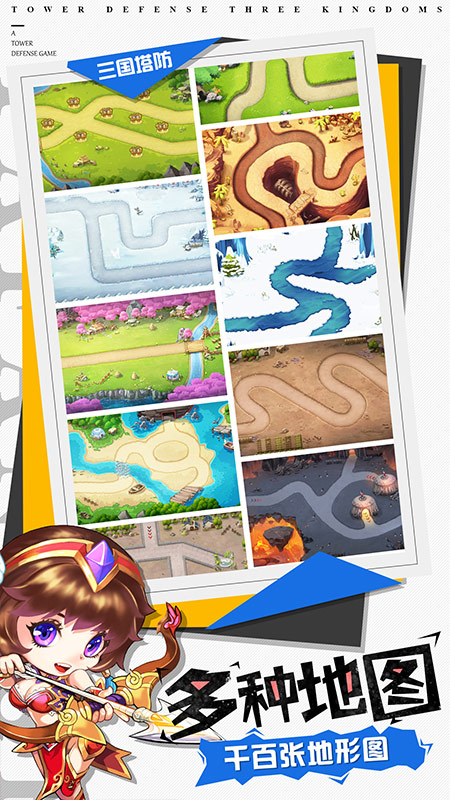 塔王之王 v1.20.42