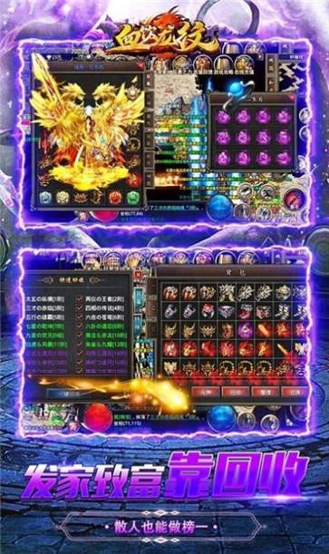 血饮龙纹封神无限刀  v1.0.0