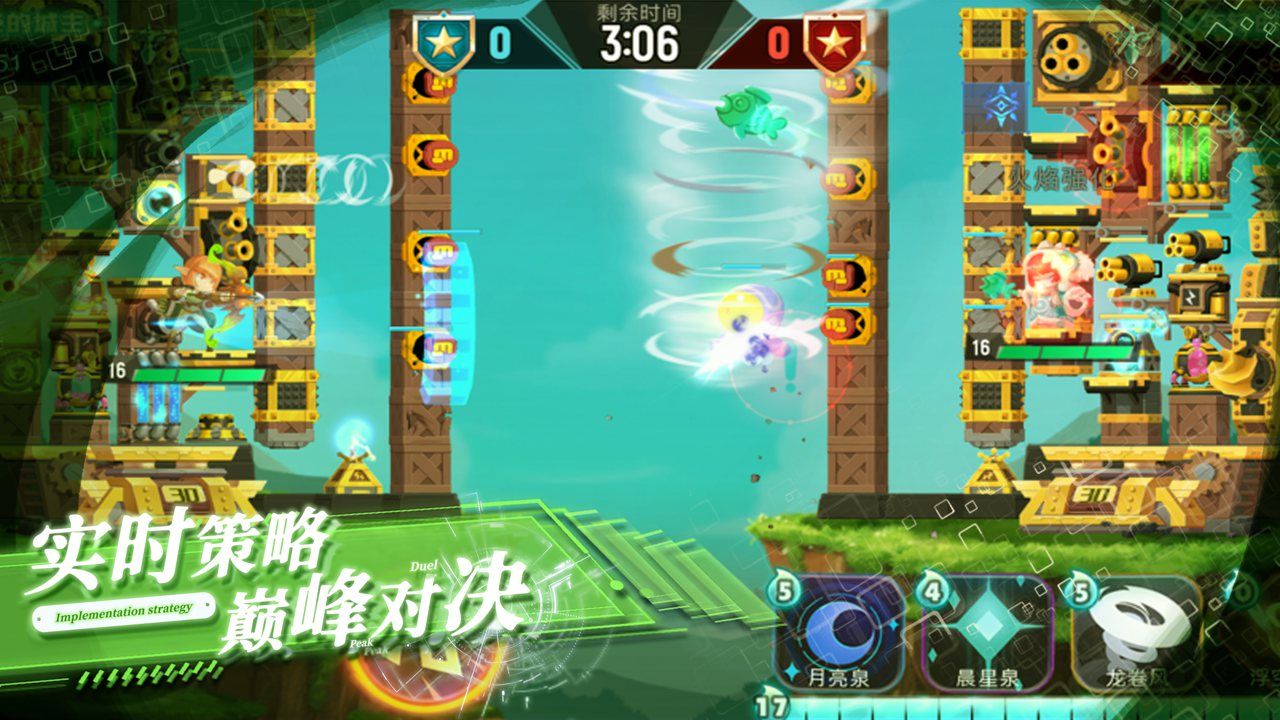 两座城池  v10.5.3