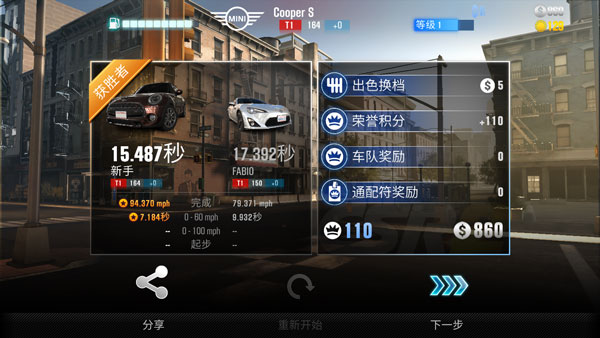 CSR赛车2 官方正版 v3.1.5