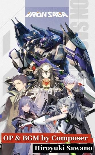 机动少女手游官网最新版图片1