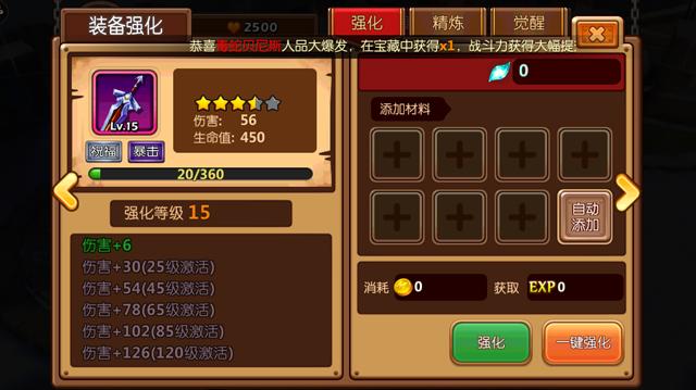 萝莉有杀气.png 萝莉有杀气.png