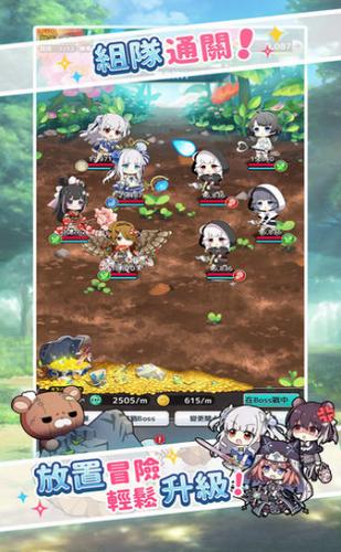 骑士的公主养成游戏  v1.0.0