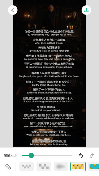 长图拼接大师app v1.9.6