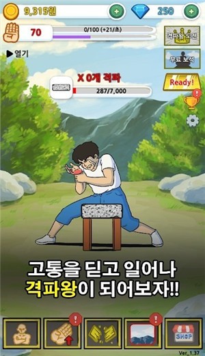 成为手刀之王 2020-12-17 16:14