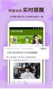 黑料正能量fuli2  v1.0