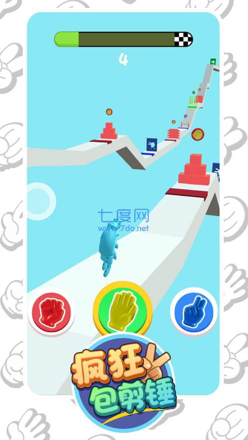 疯狂包剪锤