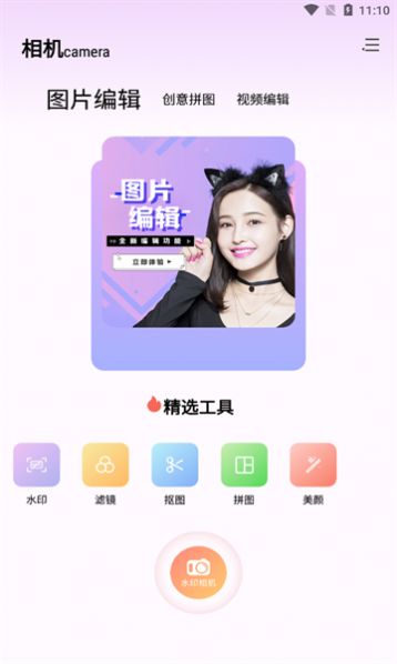 BigjpgP图神器 v1.1