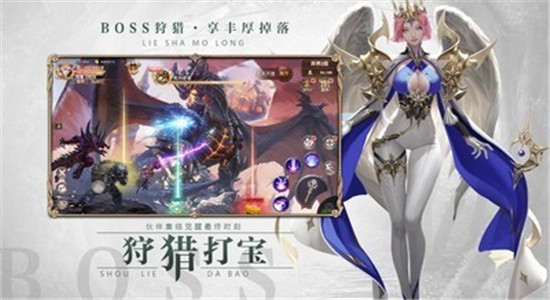 奇迹mu怀旧服 v1.3.2027