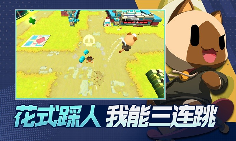 你往哪逃胖娃大作战  v0.0.2