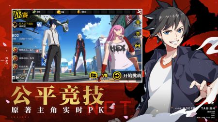 一人之下手游 v3.1.5