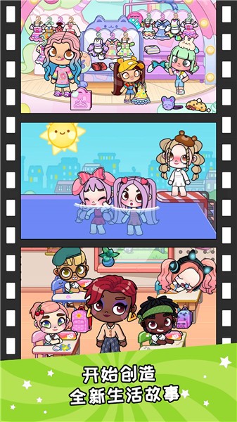 凡达世界泡泡小镇  v1.0.1