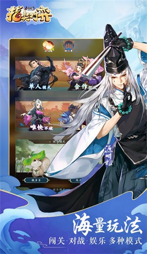 剑网3指尖对弈公测版  v1.0.0