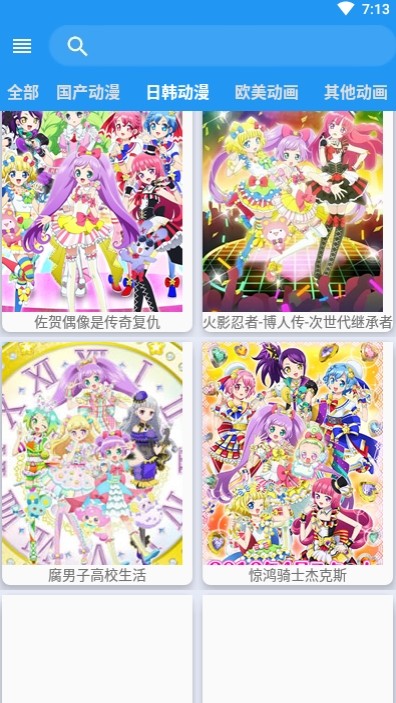 集云漫画app官方版最新下载 v7.2.6