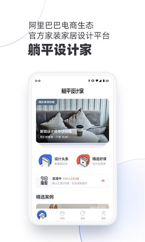 躺平设计家 2020-07-22 14:44