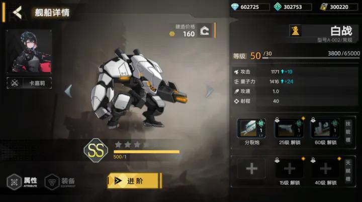 暗金之躯 v1.08