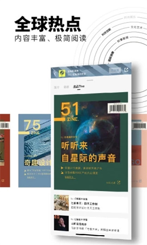 flipboard红板报最新版APP v3.5.2