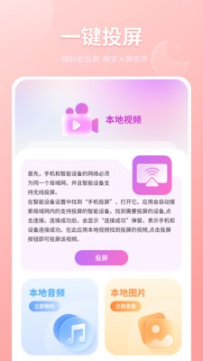 写笔记  v1