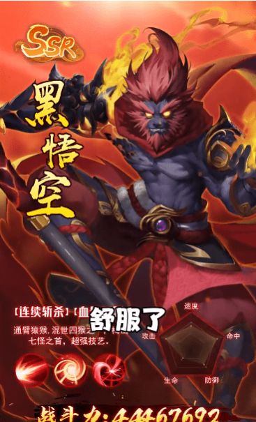 梦幻SPA手游官网正式版图片1