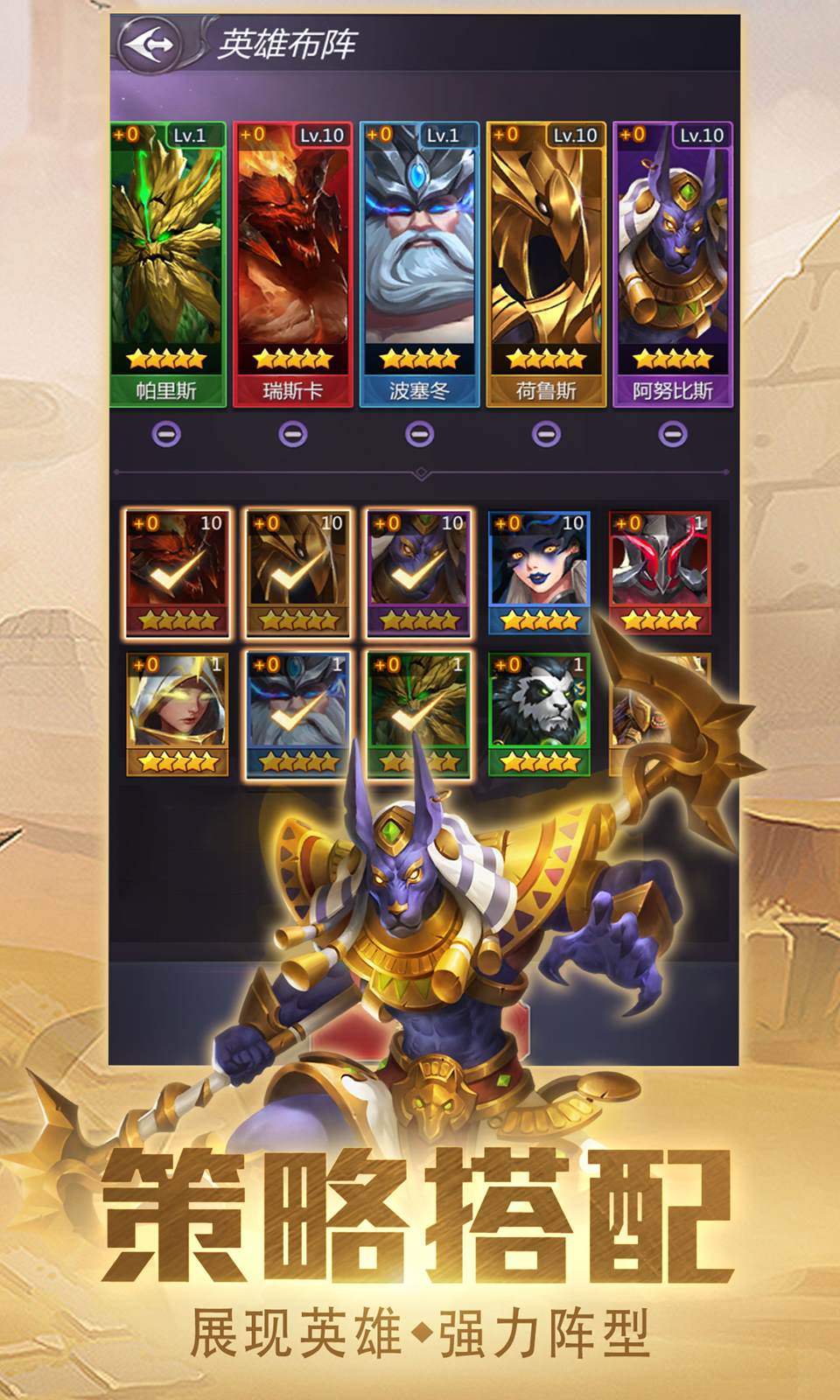 龙谷奇兵官网版 v5.0.20