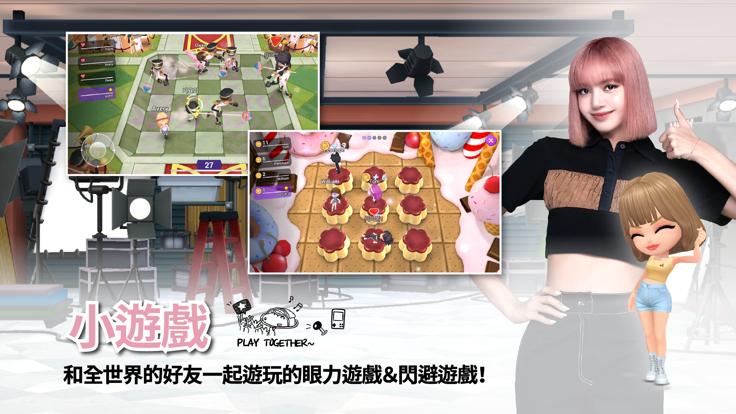 blackpink the game 安卓最新版更新截图2