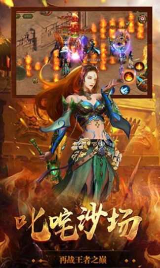 冰雪无限刀手游官方版图片1