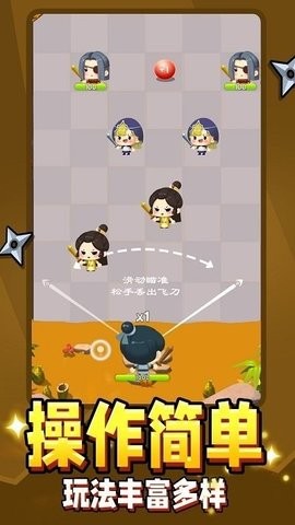 弹指江湖  v1.0.1