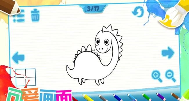 儿童画画填色app最新版  v4.4.3