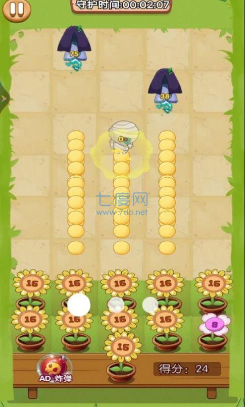 植物净化僵尸游戏