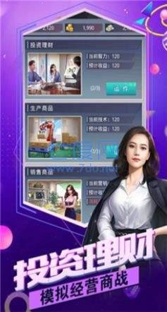 开局假装百亿神豪完整版