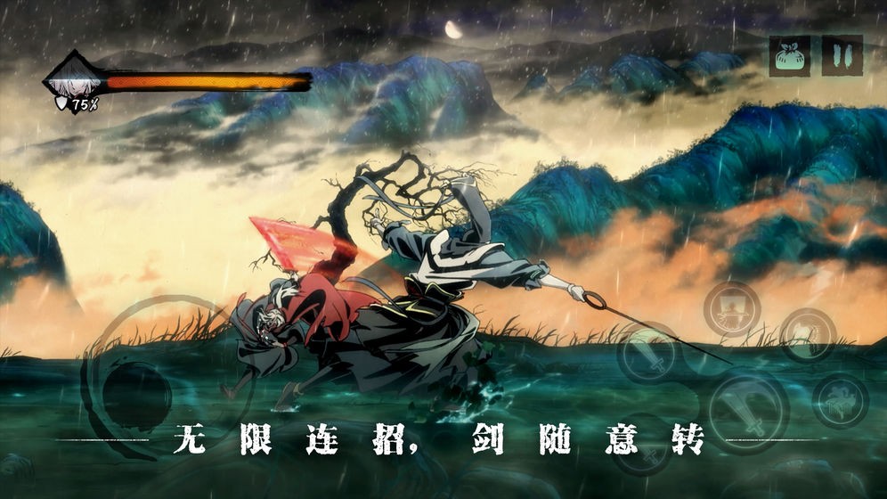 影之刃3公测  v1.2002.2