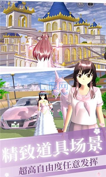 樱花校园少女恋爱模拟 v2.0