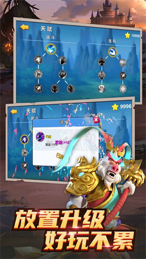 森林狩猎手机版免费版 v3.2.3