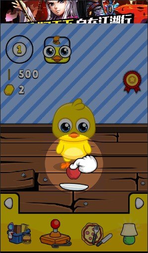 我的宠物6 版本:v2.0