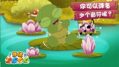 森林音乐会游戏  v1.9.55