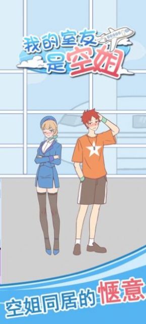 那些年我们一起追的女孩  v1.1