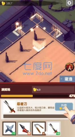 我在忍村当村长 v0.0.1