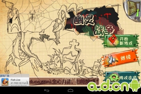 幽灵战争 汉化版 v1.2 v4.0.5