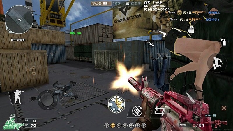 GZ穿越火线 v3.1.5