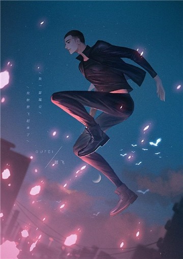 我才不要和你做兄弟游戏官方版  v5.5.1