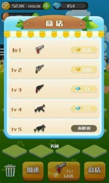 完美作战计划 v2.0