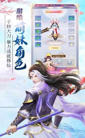 轩辕剑归来手游 2020-05-20 17:38