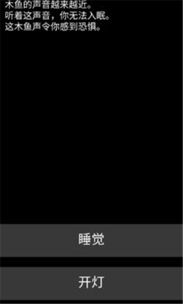 不恐怖的恐怖文字游戏2023  v0.6