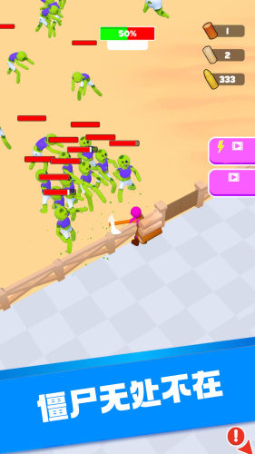 丧尸战争 v1.0.3018