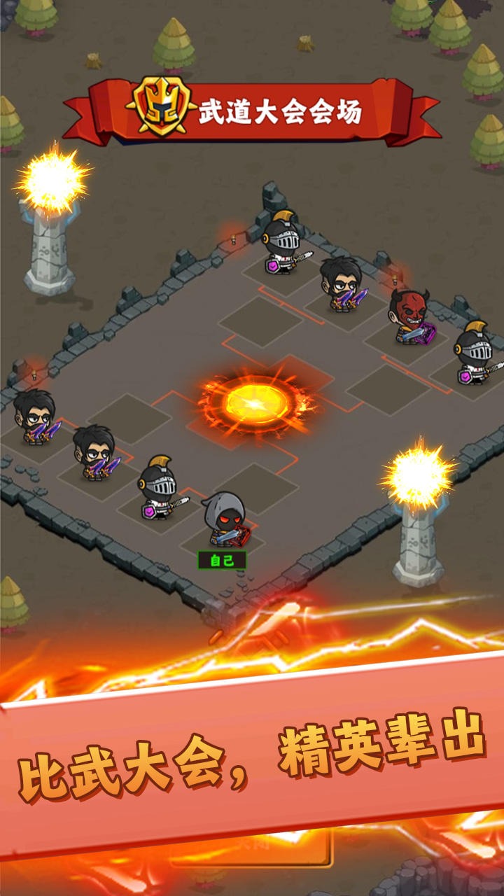 最强领主大人 v1.00.64