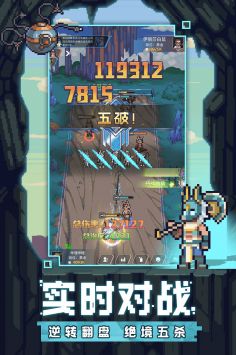 流浪方舟ios版 v3.0.5