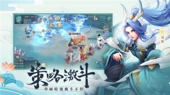 一剑斩仙之神墟 v2.60